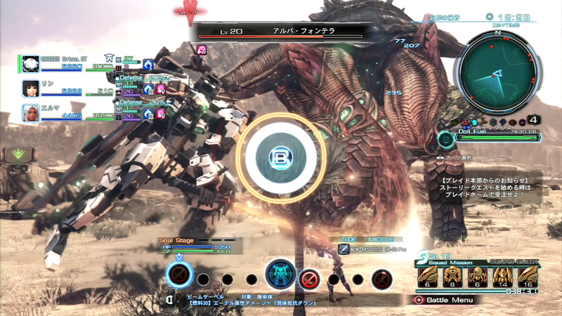 Illustration for article titled Xenoblade Chronicles X: The Kotaku Import Preview